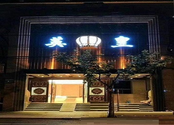 大新哪个KTV出台陪酒服务好-英皇国际KTV消费服务点评