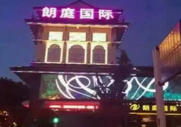 大新最好高档KTV佳丽陪酒质量好-朗廷国际KTV美女多消费体验
