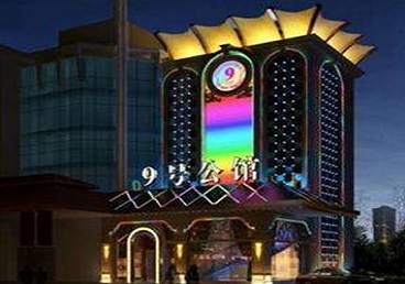 大新好玩开放荤素KTV推荐-九号公馆KTV消费价格口碑点评