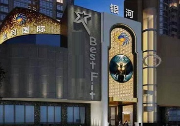 大新KTV荤台花场公主服务好-银河国际KTV花场消费点评